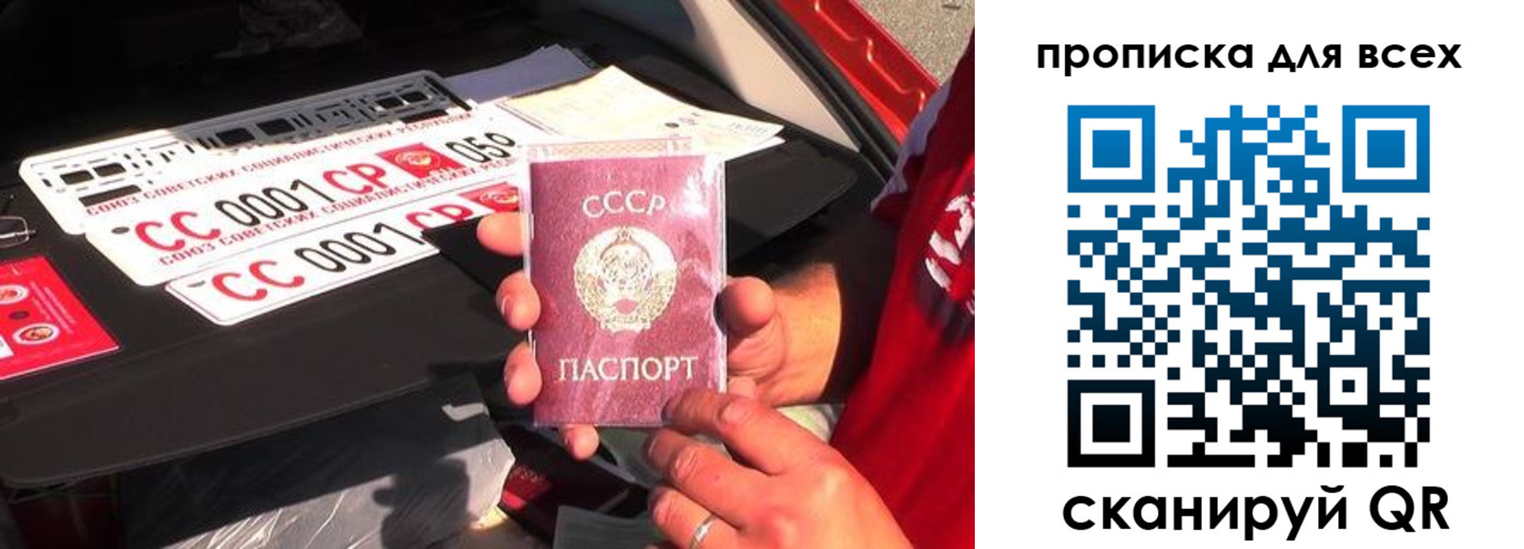прописка иностранных граждан в Удачном